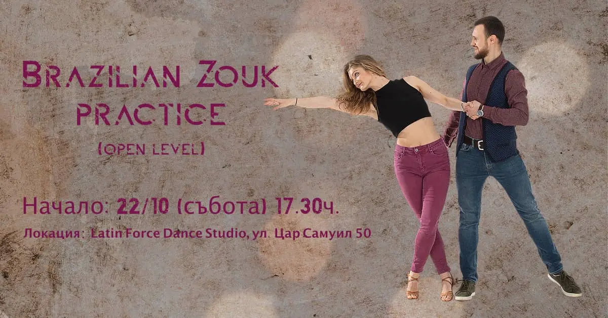 Brazilian Zouk practice (open level)